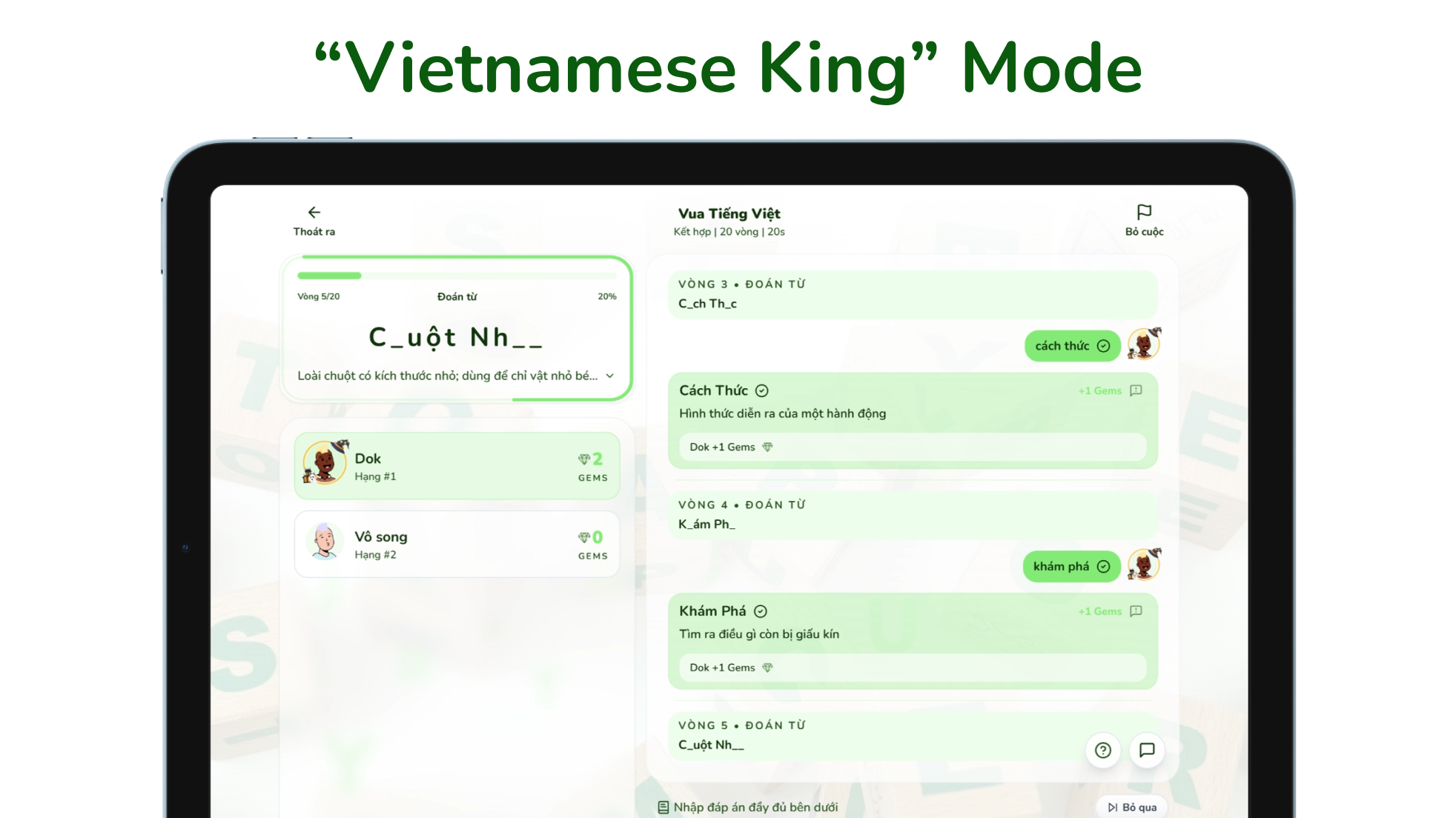 WordFight Screenshot 4