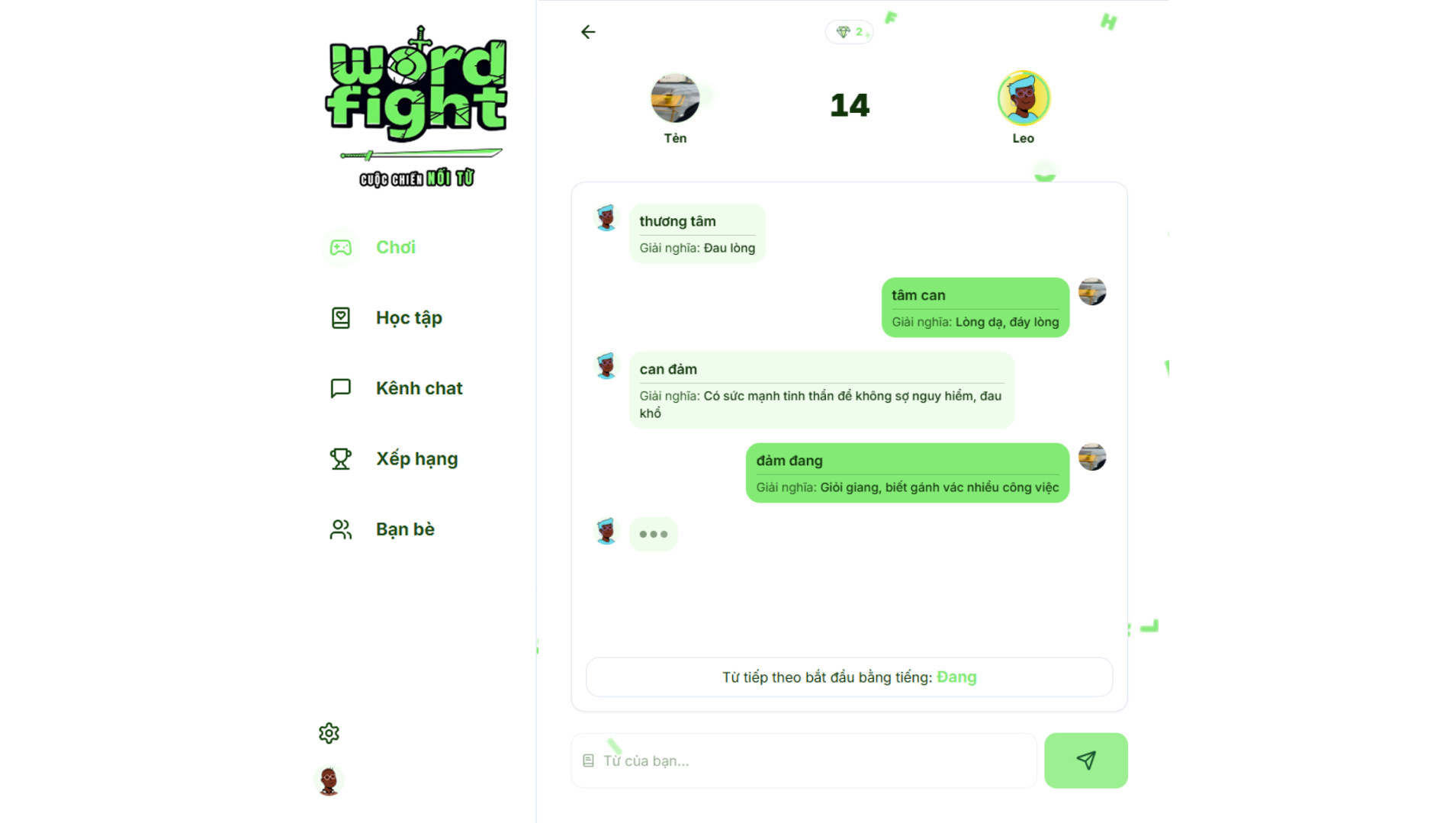 WorFight Screenshot 1