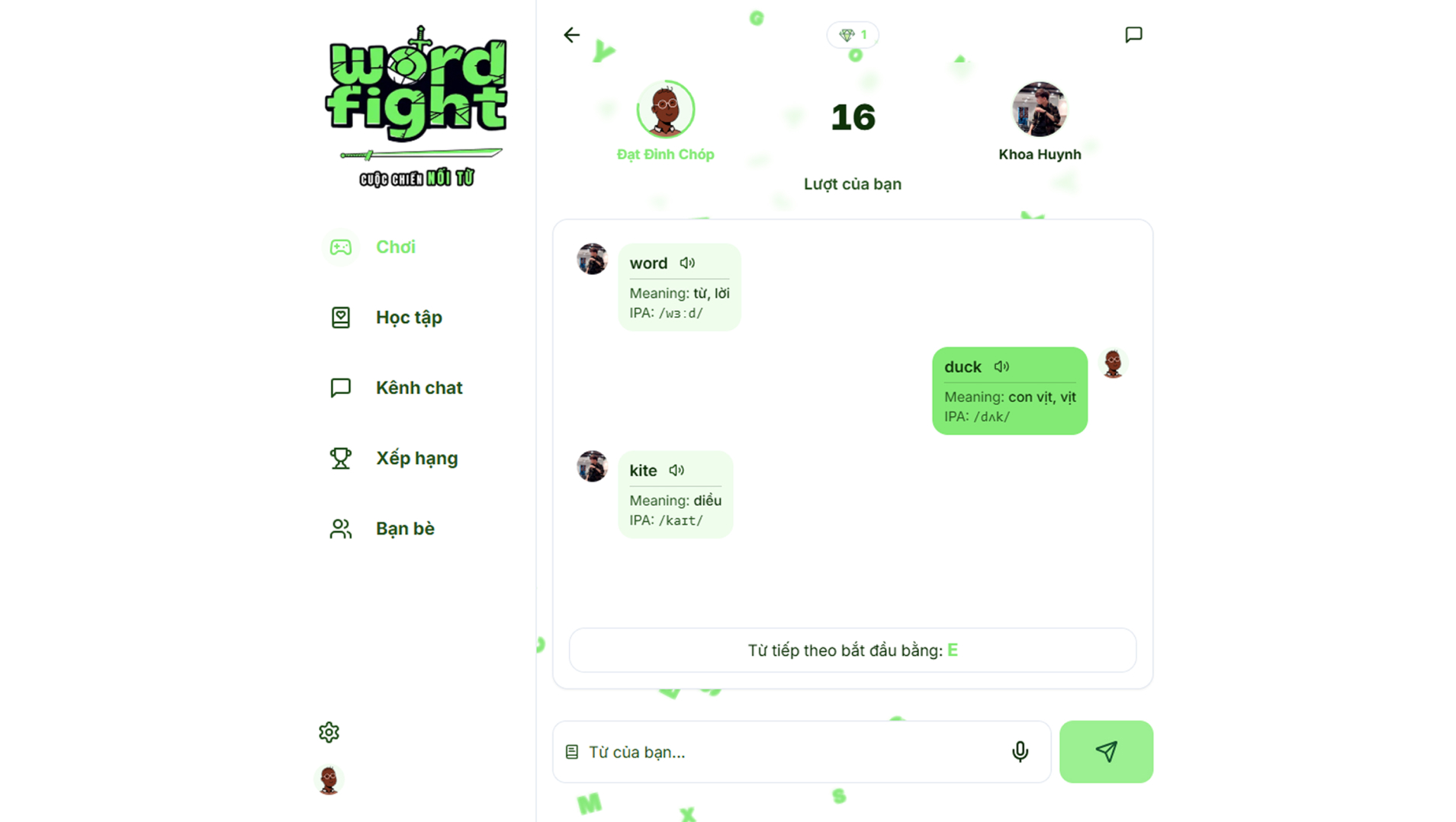 WorFight Screenshot 2