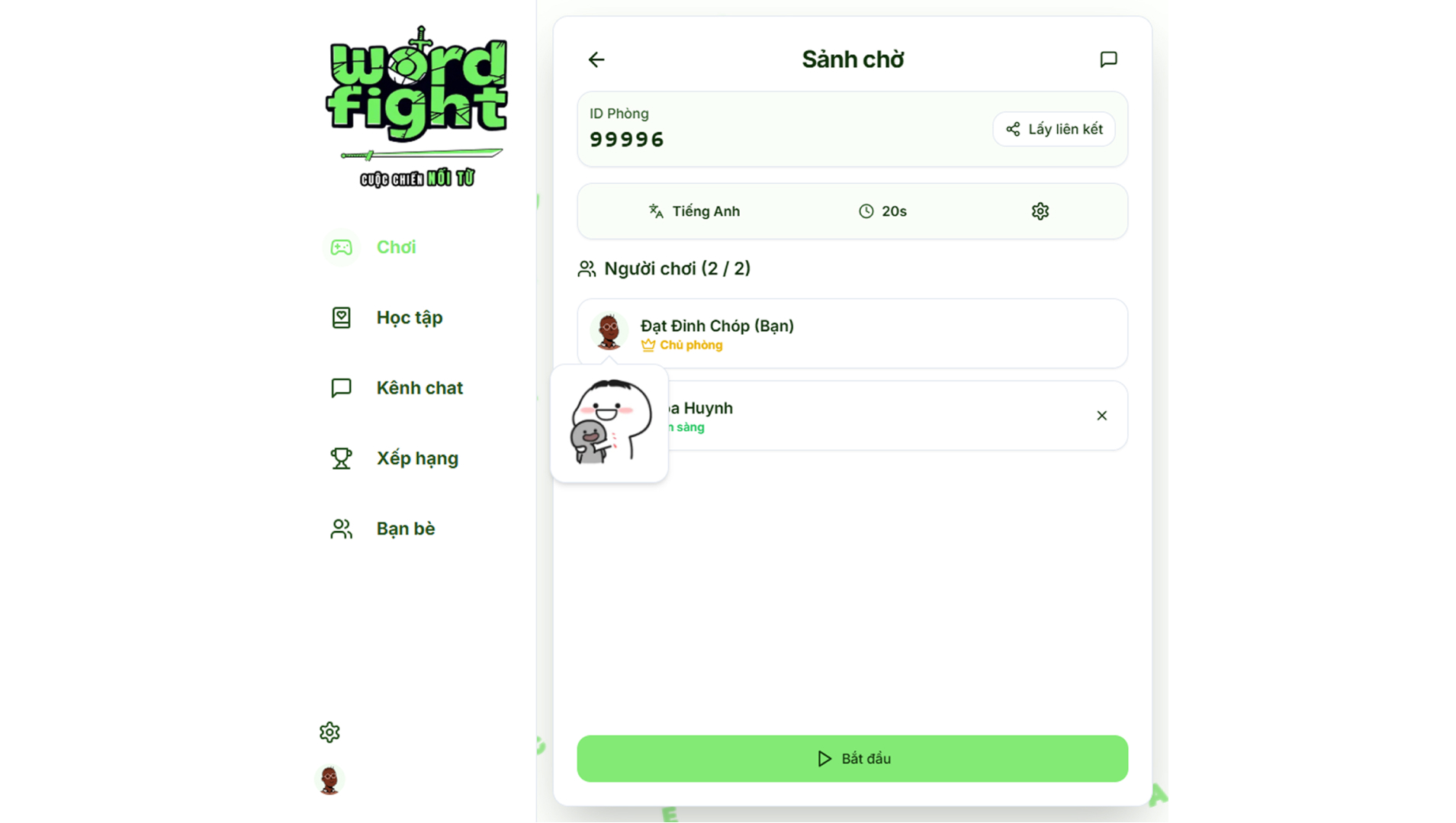 WorFight Screenshot 3