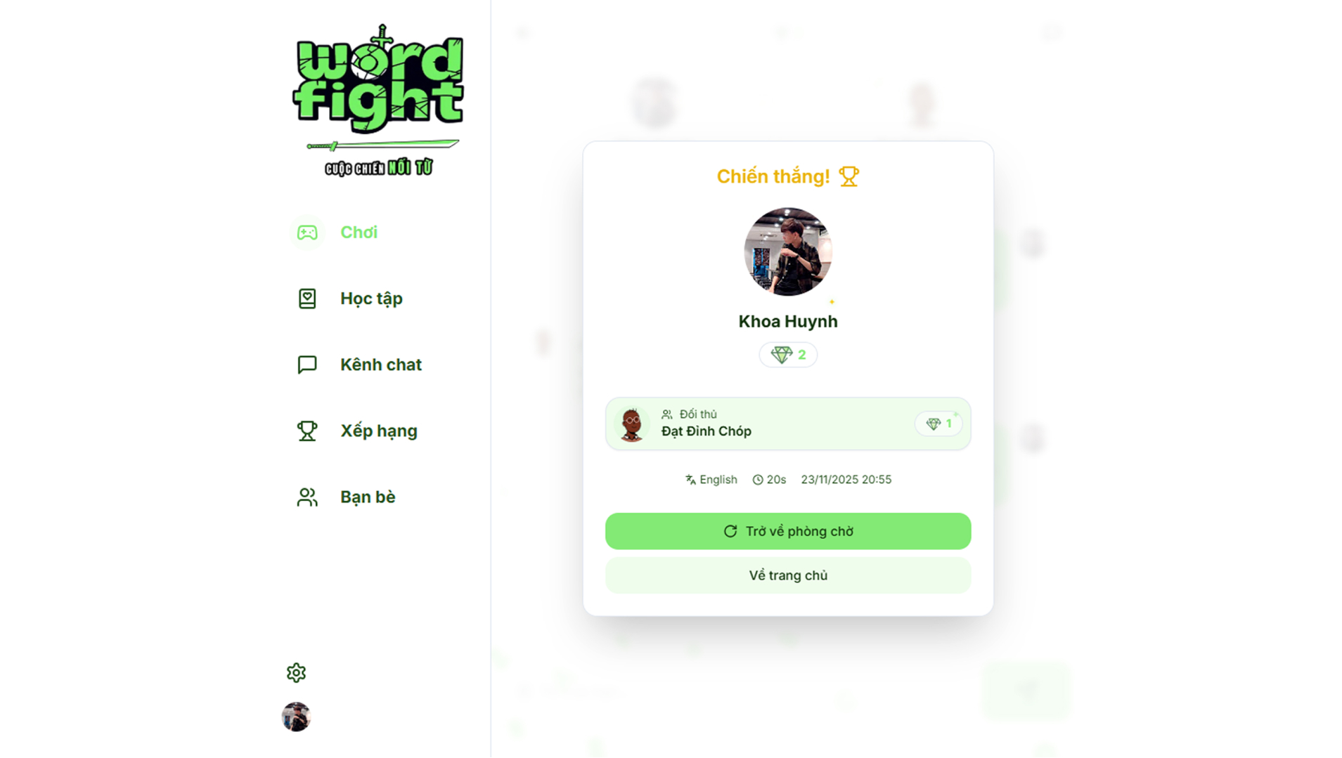 WorFight Screenshot 4